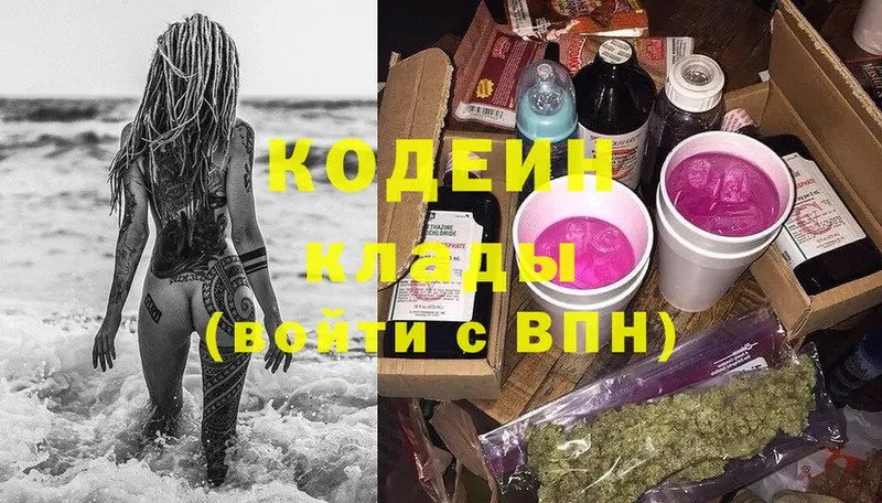 Кодеин напиток Lean (лин)  blacksprut онион  Ковров 