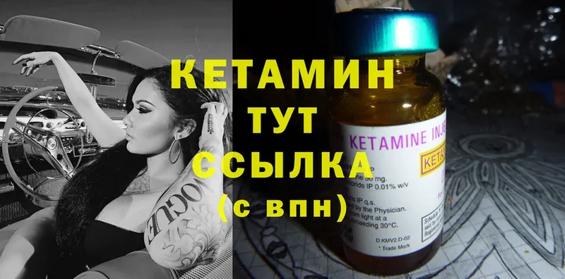 продажа наркотиков  hydra ссылка  Кетамин ketamine  Ковров 