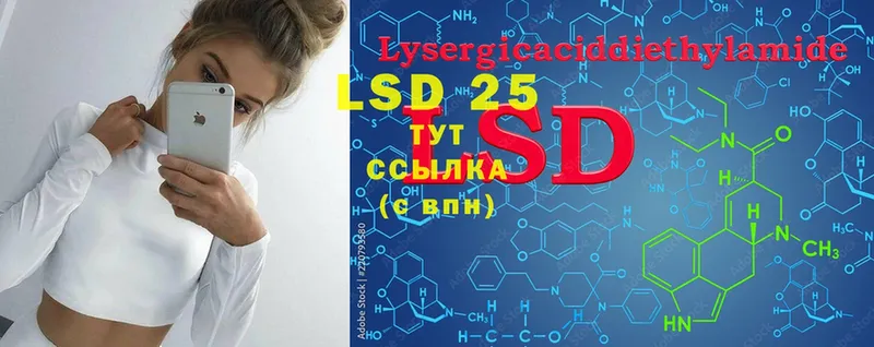 LSD-25 экстази кислота  цена наркотик  MEGA как зайти  darknet Telegram  Ковров 